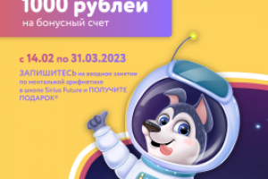 Баннеры для соцсетей "Sirius Future"