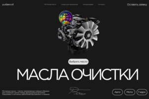 Дизайн работа