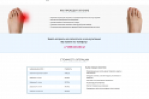 Посадочная страница для Центра хирургии стопы