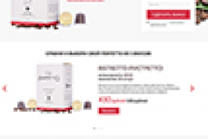 Caffe Perfetto - итальянский кофе