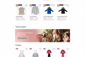 Интернет- магазин детской одежды Тионакидc