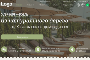 Сайт для производителя мебели
