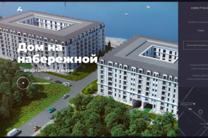 Продажа апартаментов