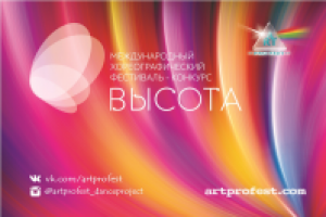 Банер Высота