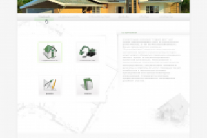 дом-и-земля