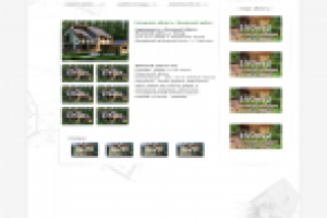 дом-и-земля