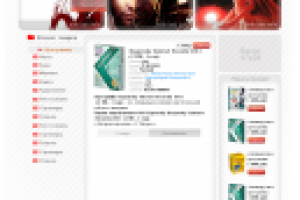 САП (описание)