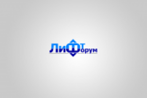 Лифт Форум