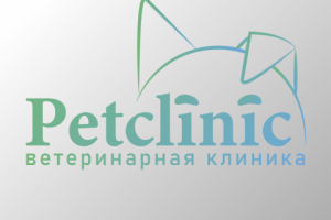 Логотип для ветеринарной клиники.