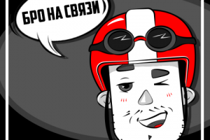 Работа 4419033