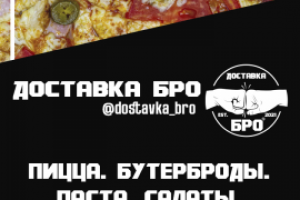 Меню для историй в Instagram