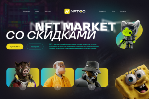 NFT Market