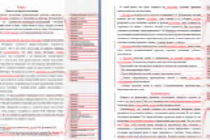 Редактирование текста (В.Д. Шадриков "Мысль и познание")