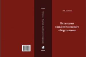 Дизайн переплета книги