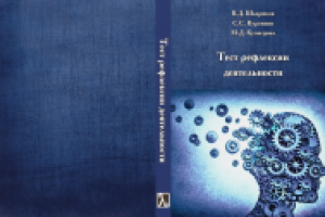 Дизайн обложки книги