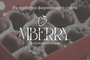 Создание фирменного стиля - логотип