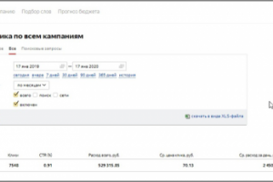 «Газобетон №1». Официальный дилер завода “Газобетон СК”