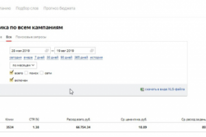 «Эталон блок». Завод бетонных блоков