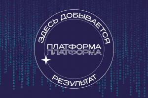 Баннер на выездную учебу студентов