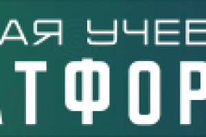 Баннер "юбка" на мероприятие