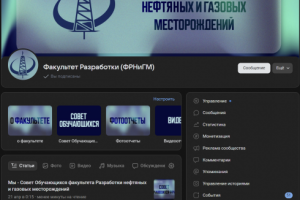 Дизайн группы факультета в университете