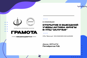 Дизайн грамот