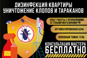 дизайн на авито