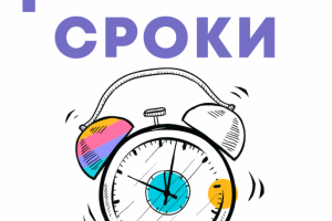 Работа 2786755