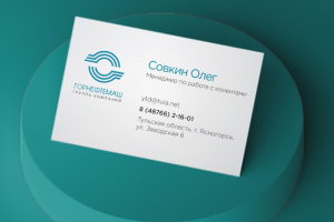 Горнефтемаш