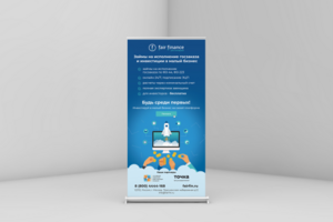 Ролл-апп fairfinance