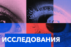 Исследование для проекта «Поехали»