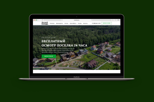 Лесной пейзаж