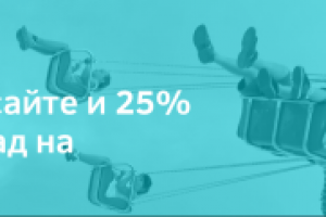 Радуга Кино - баннер