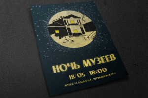 Работа 3963206