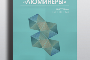 Работа 3963204