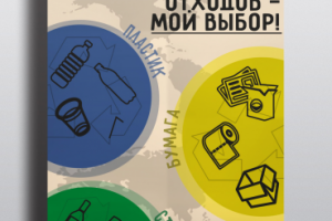 Работа 3963202