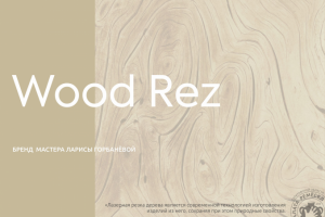 Wood Rez