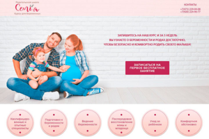 Родительская школа "Семья"