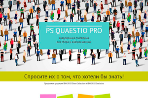 PS Quaestio PRO