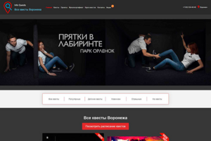 Агрегатор квестов "Infoquests"