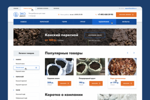 Удобрение для сада и огорода