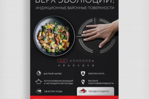 Работа 3618142