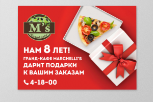 Работа 3618149