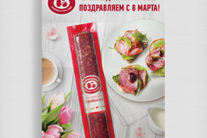 Работа 1162343