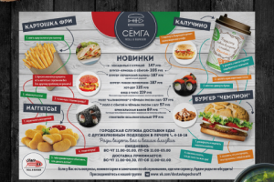 Работа 1455892