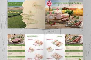 Работа 1356051