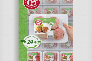 Работа 1537751