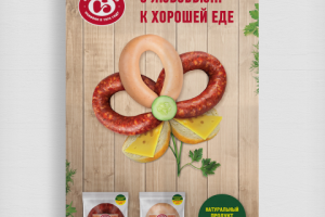 Работа 1696904