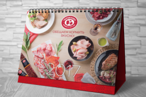 Работа 1537749