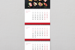 Работа 1237942